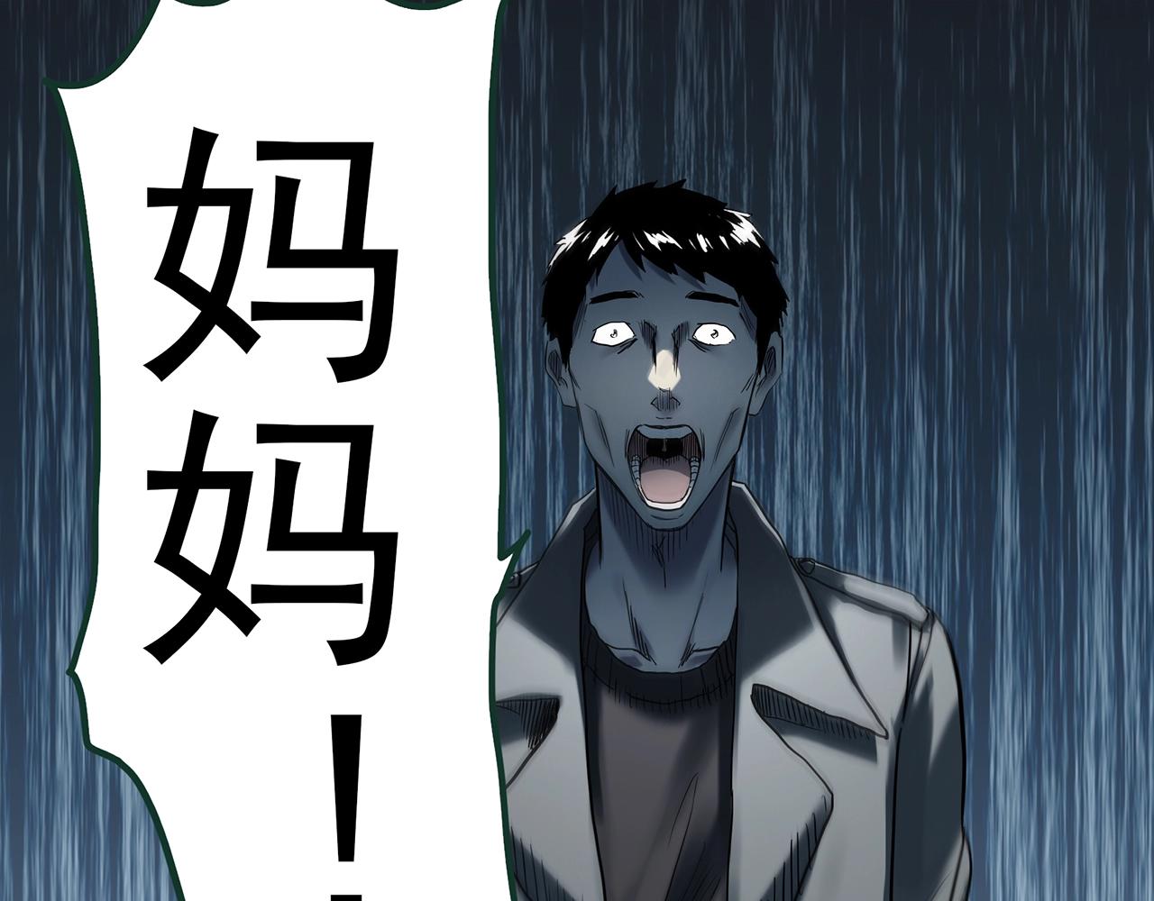 第409话 幽语追凶【11】32