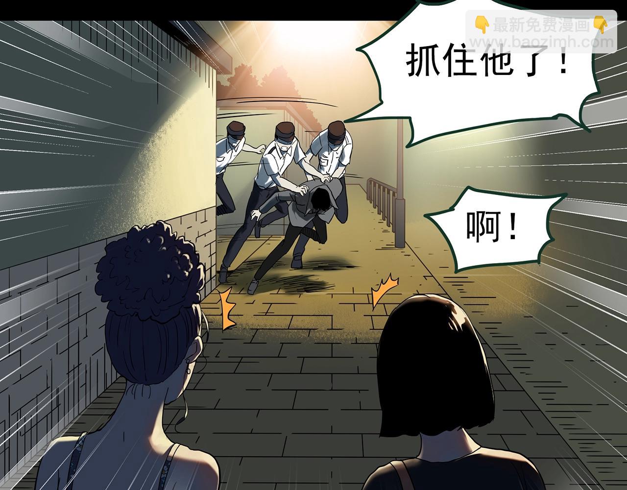 第409话 幽语追凶【11】37