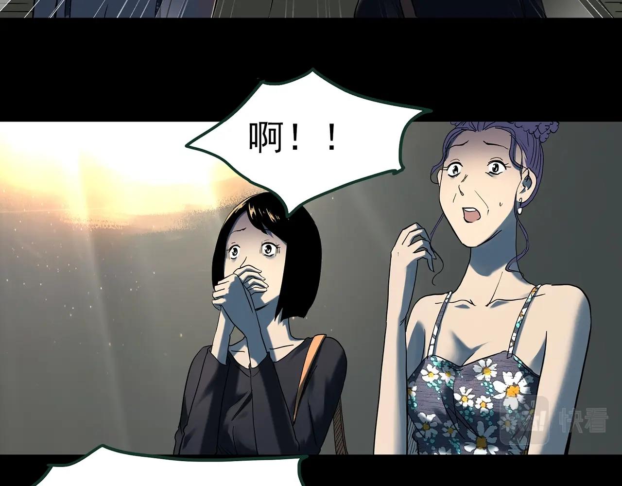 第409话 幽语追凶【11】38