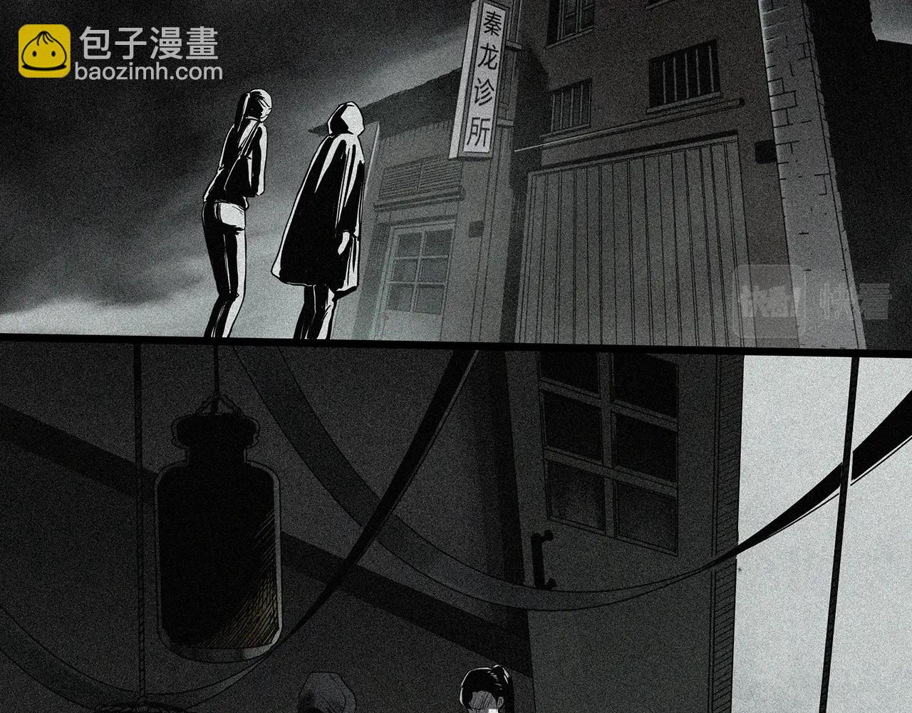 第409话 幽语追凶【11】4