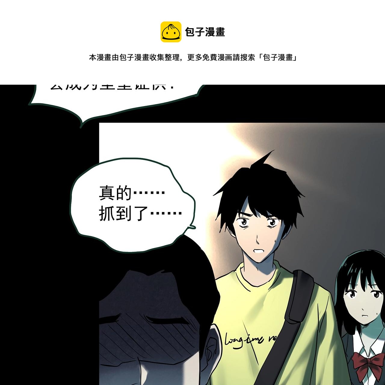 第409话 幽语追凶【11】40