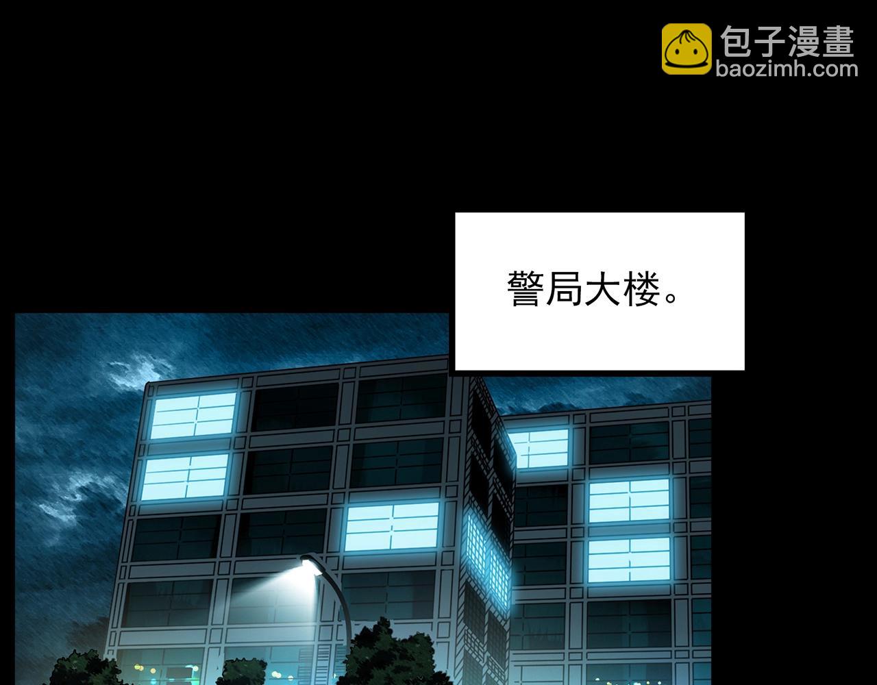 第409话 幽语追凶【11】42