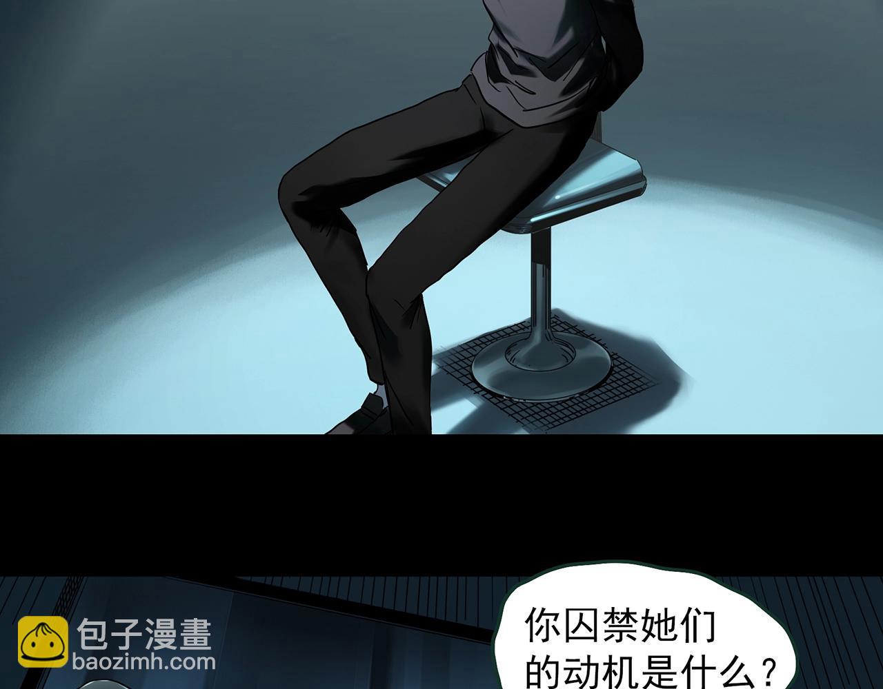 第409话 幽语追凶【11】44