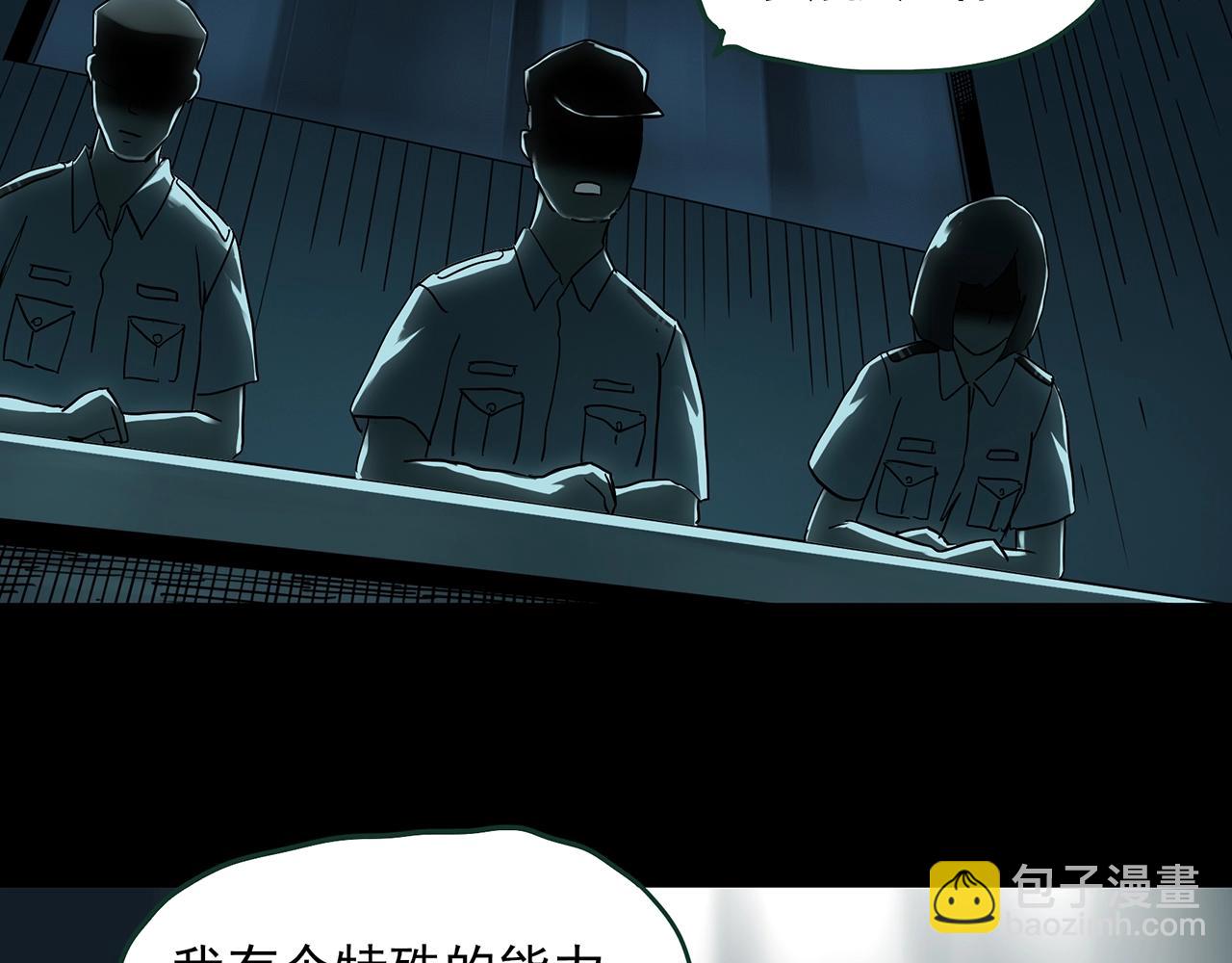 第409话 幽语追凶【11】45