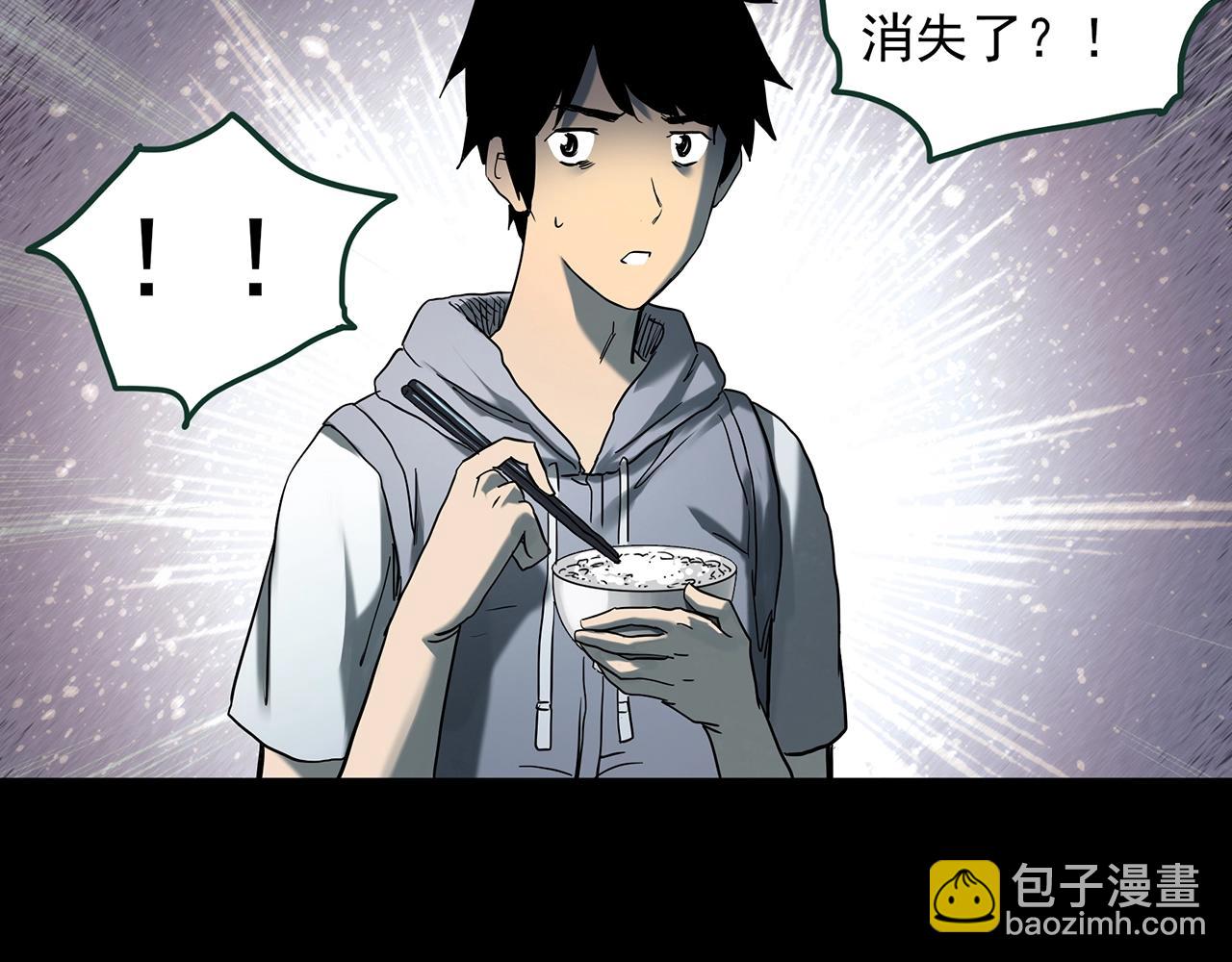 第409话 幽语追凶【11】56