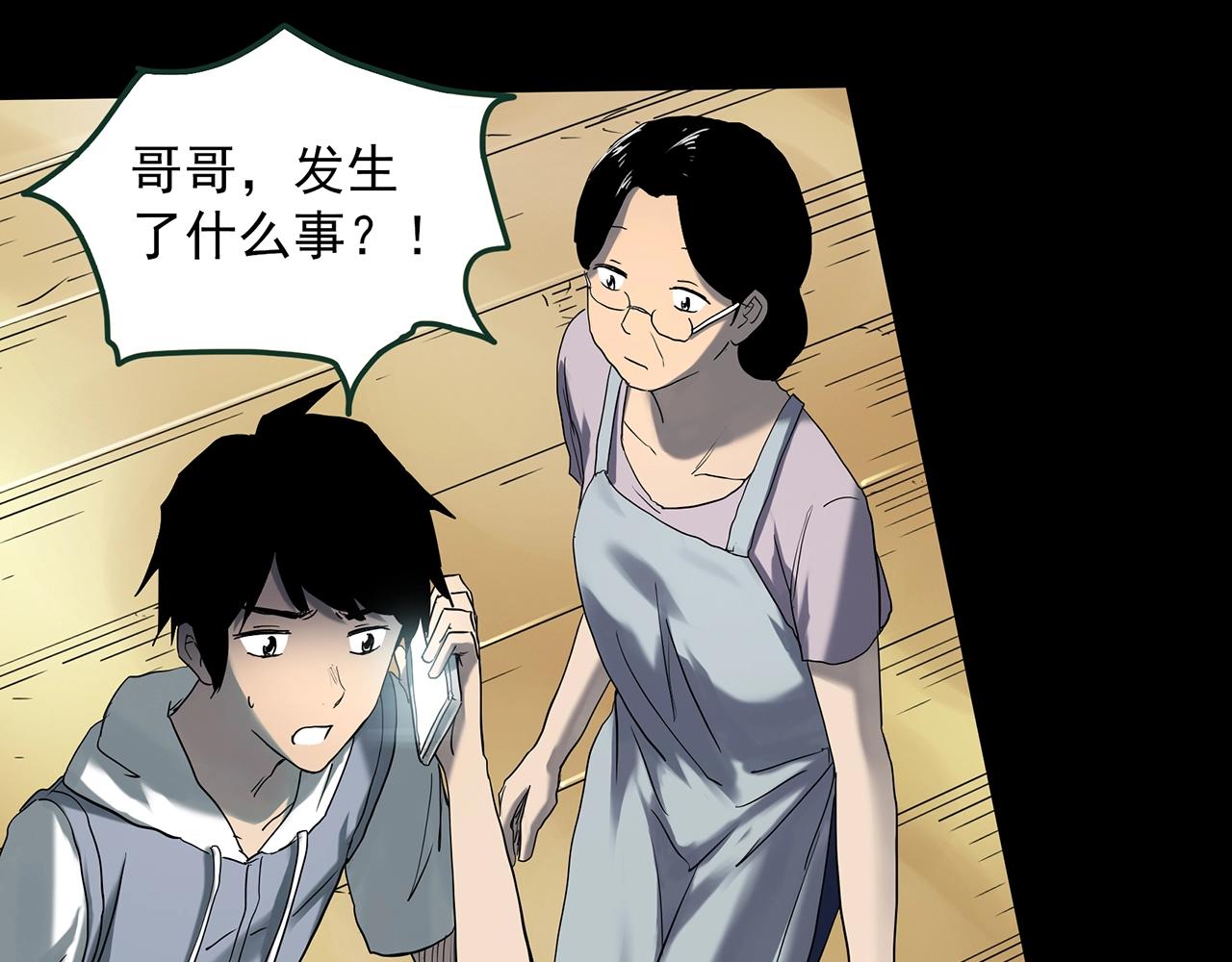 第409话 幽语追凶【11】57