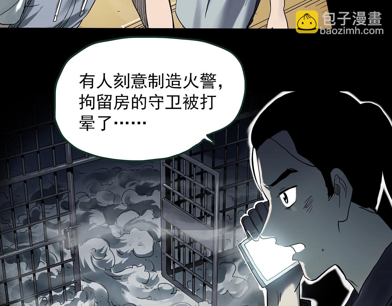 第409话 幽语追凶【11】58
