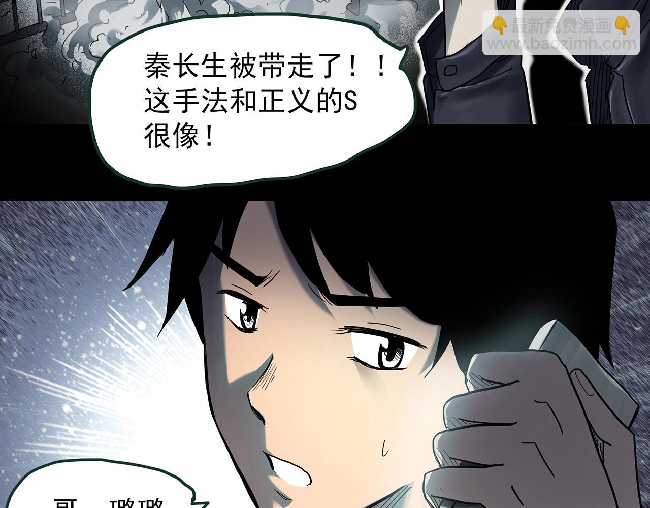 第409话 幽语追凶【11】59