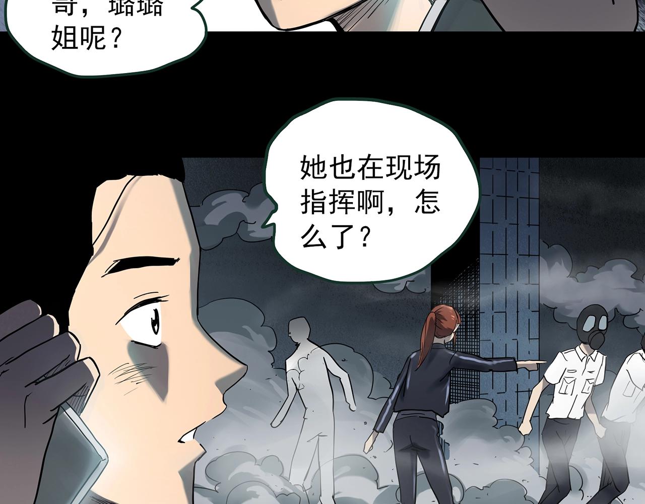 第409话 幽语追凶【11】60
