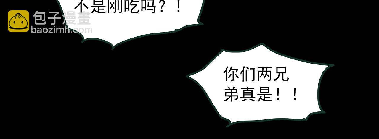 第409话 幽语追凶【11】63