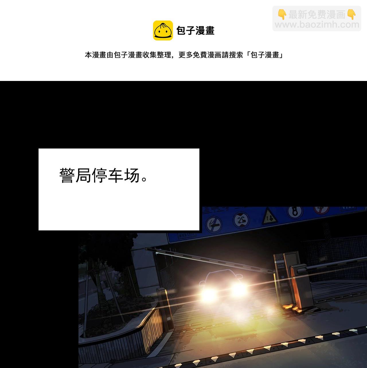 第409话 幽语追凶【11】64