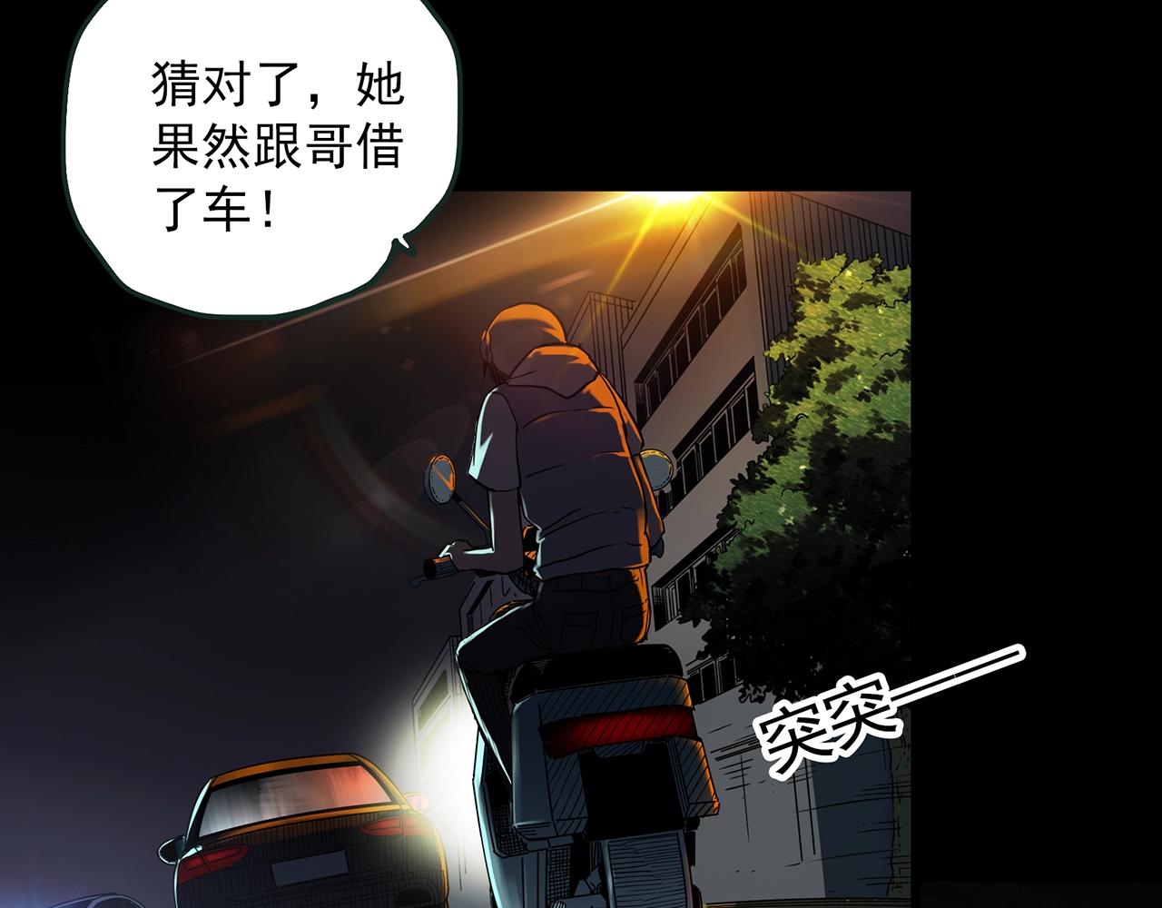 第409话 幽语追凶【11】66