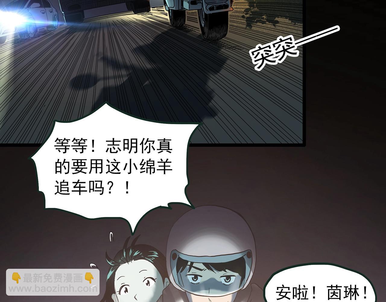第409话 幽语追凶【11】67