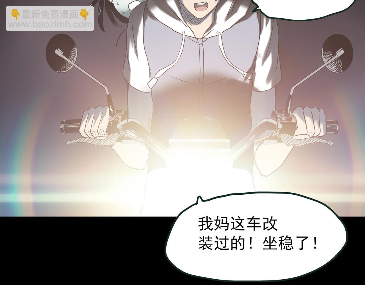 第409话 幽语追凶【11】68