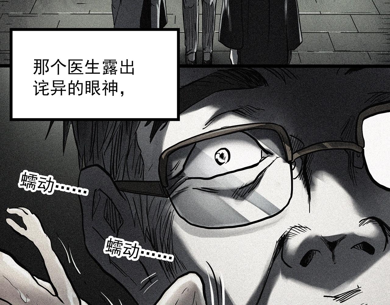 第409话 幽语追凶【11】7