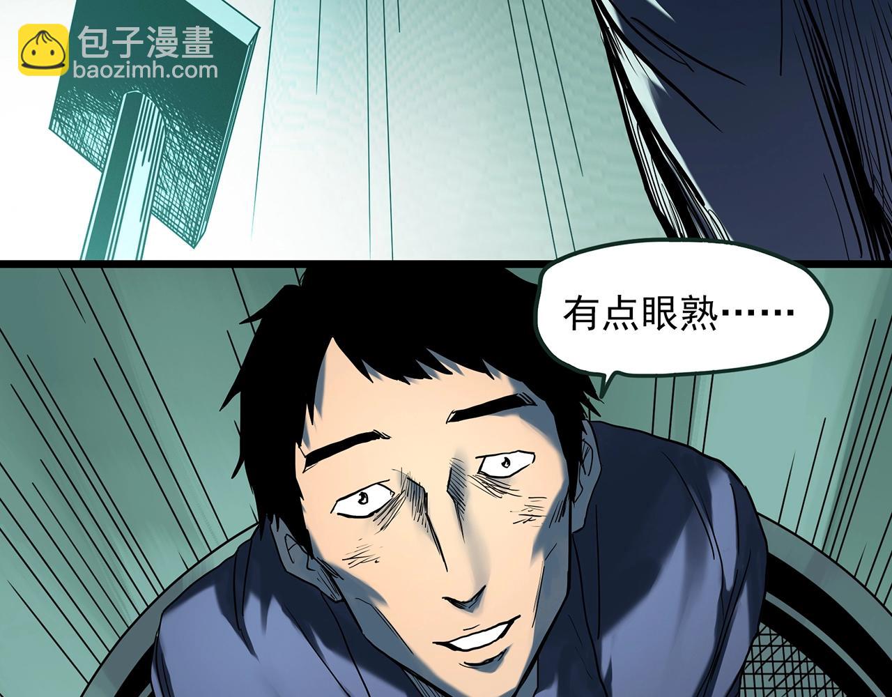 第409话 幽语追凶【11】73