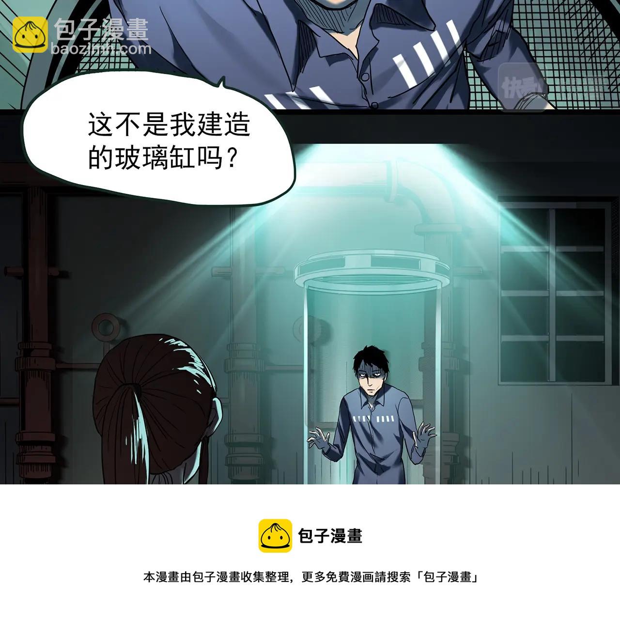 第409话 幽语追凶【11】74