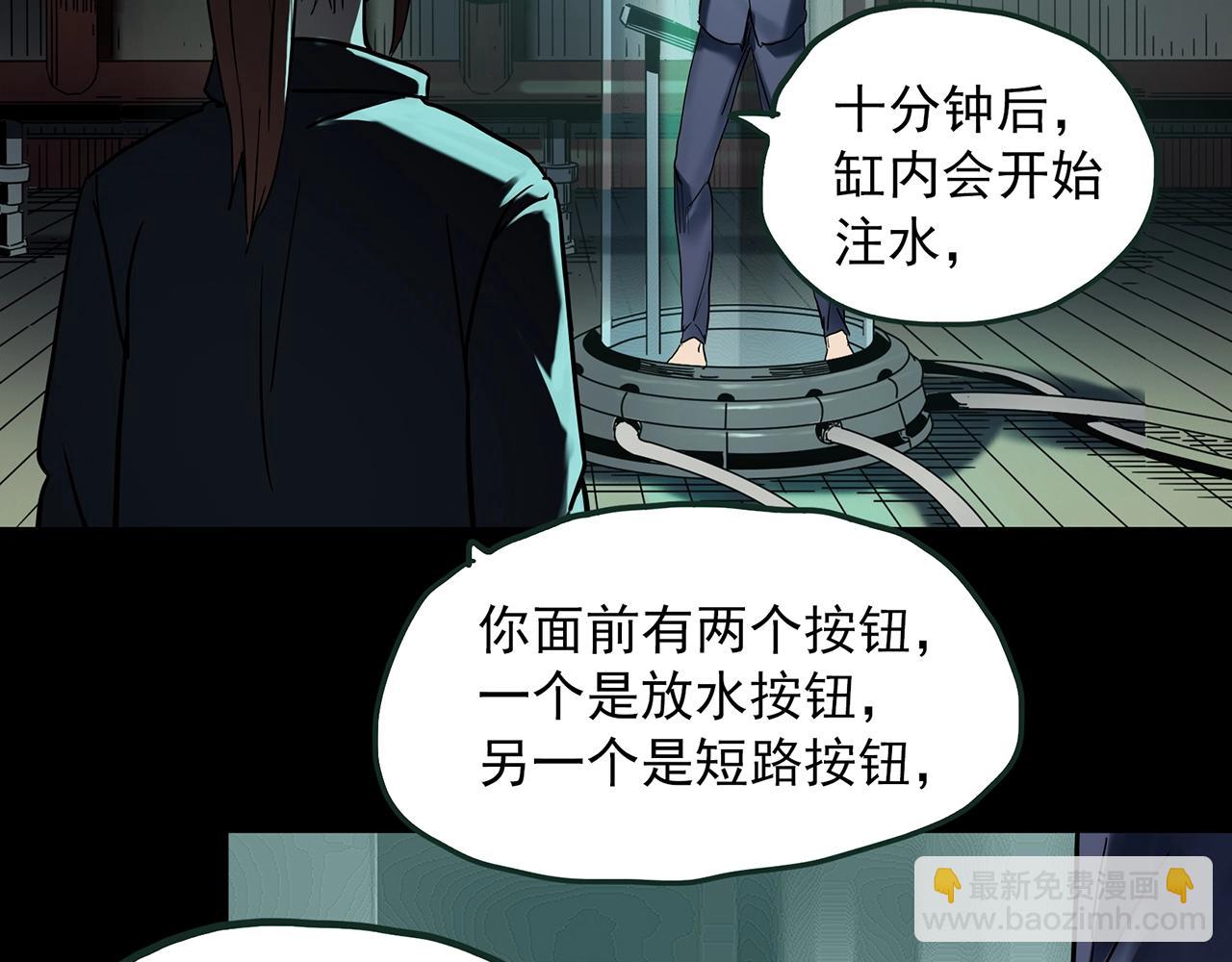 第409话 幽语追凶【11】75