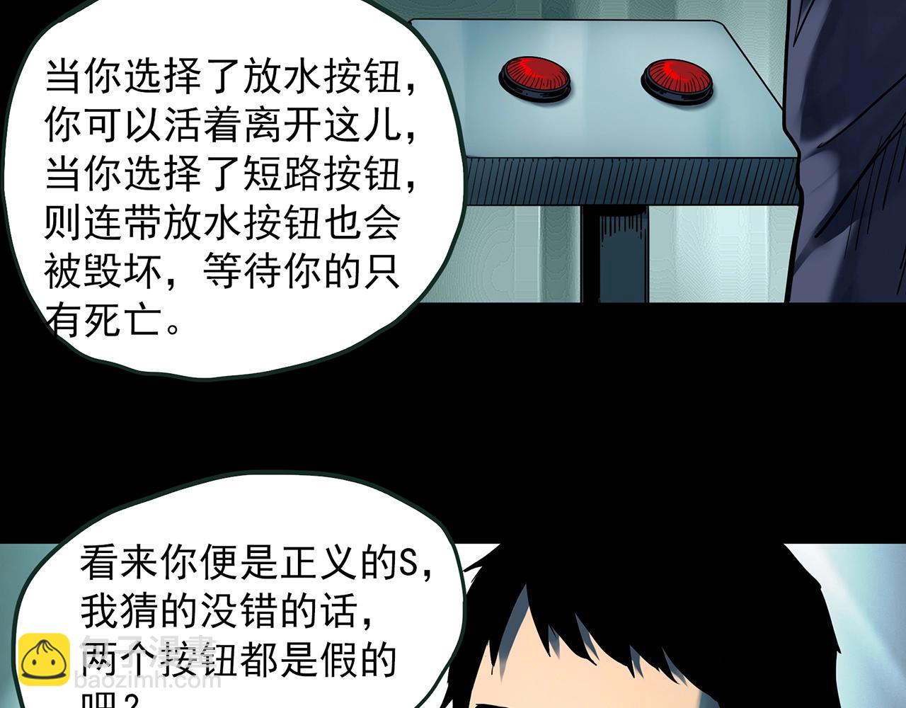 第409话 幽语追凶【11】76