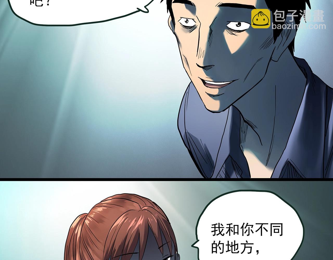 第409话 幽语追凶【11】77