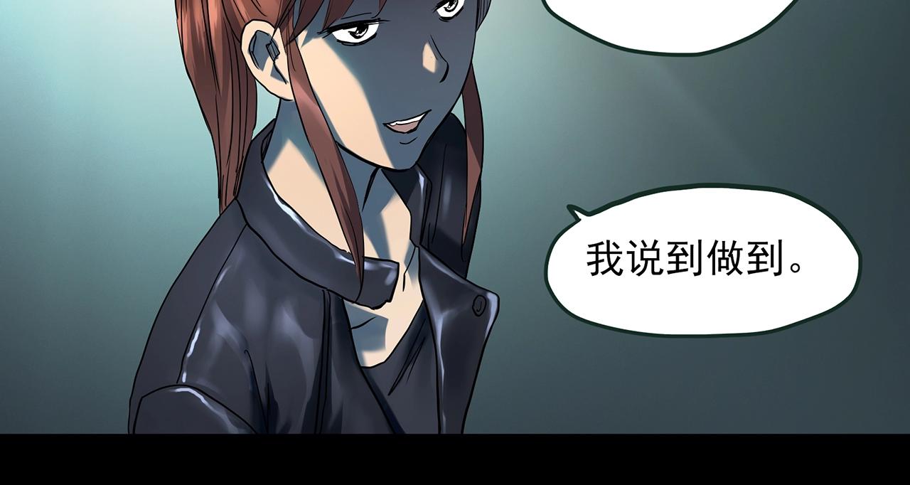 第409话 幽语追凶【11】78