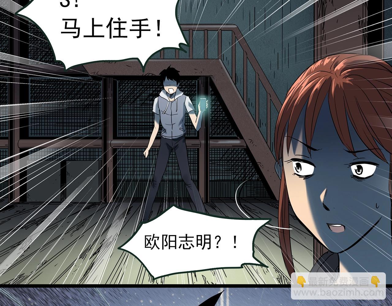 第409话 幽语追凶【11】80