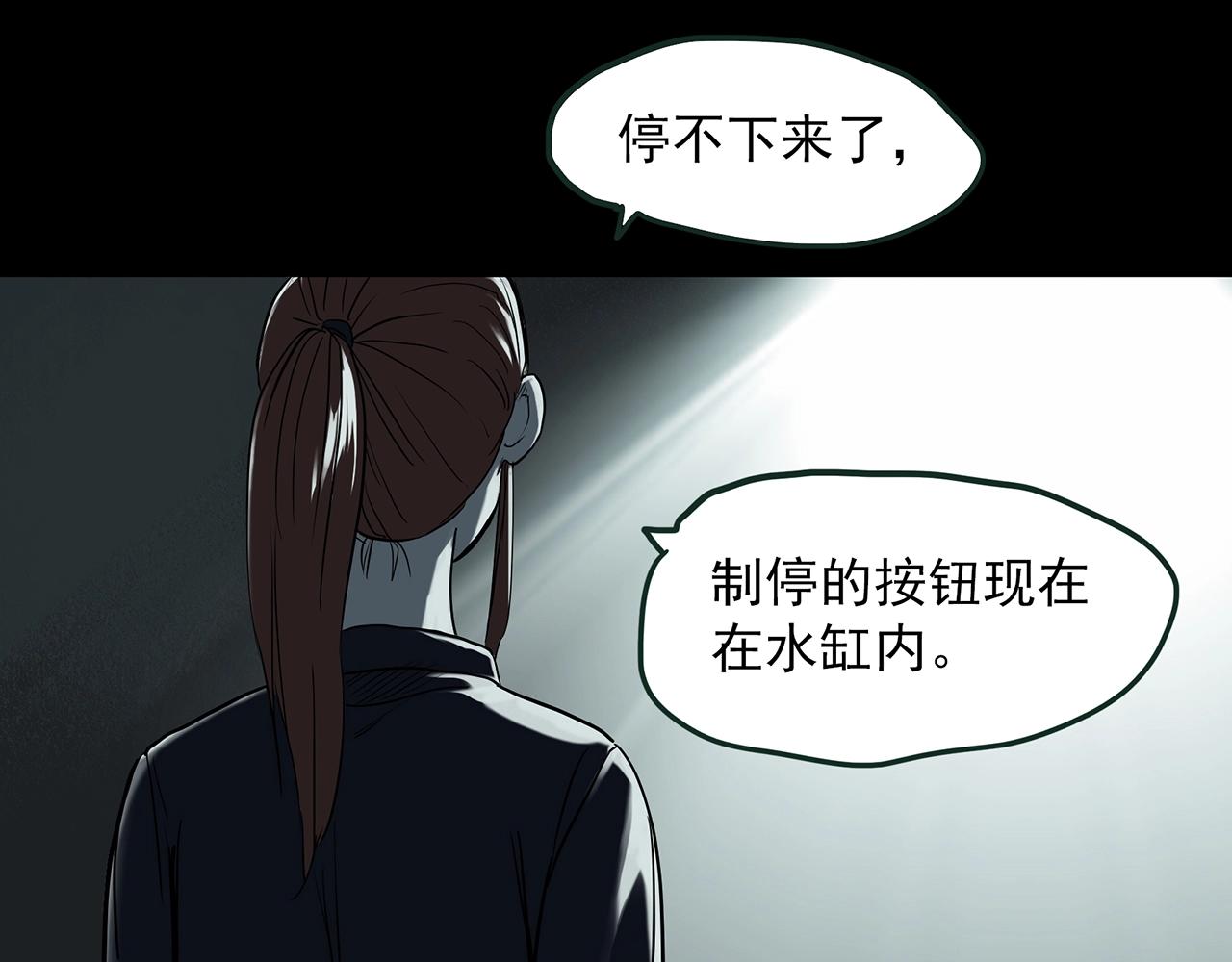 第409话 幽语追凶【11】82