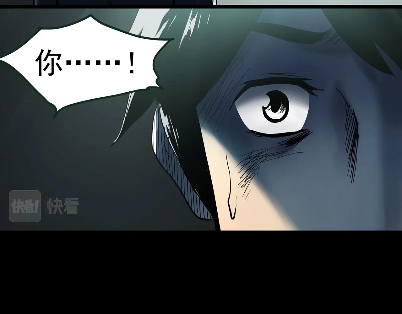 第409话 幽语追凶【11】83