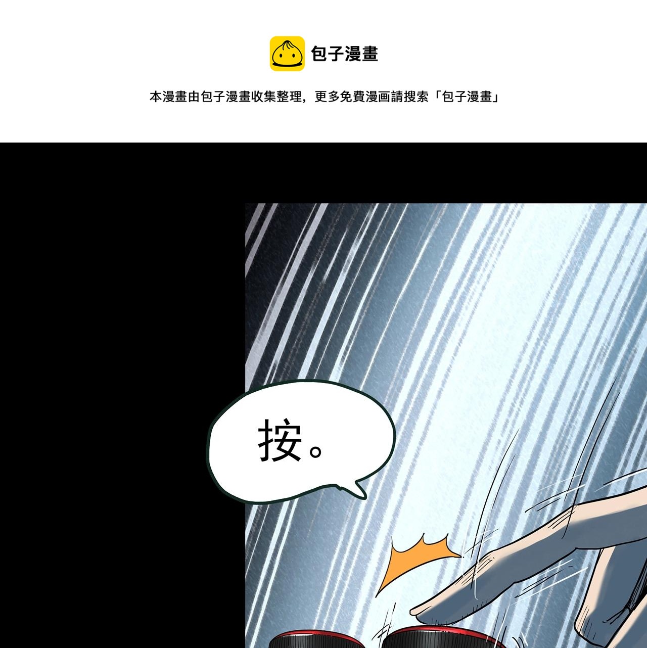 第409话 幽语追凶【11】84