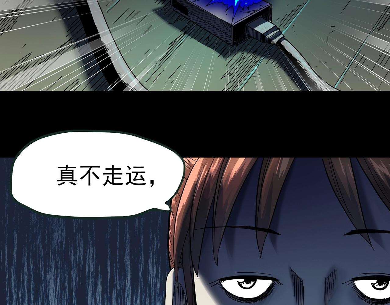 第409话 幽语追凶【11】86