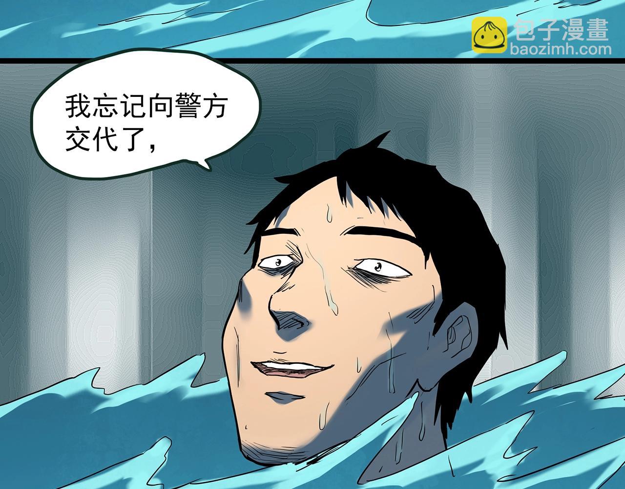 第409话 幽语追凶【11】89