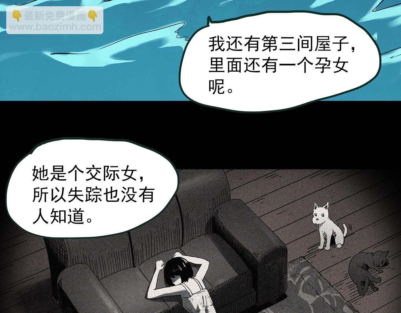 第409话 幽语追凶【11】90