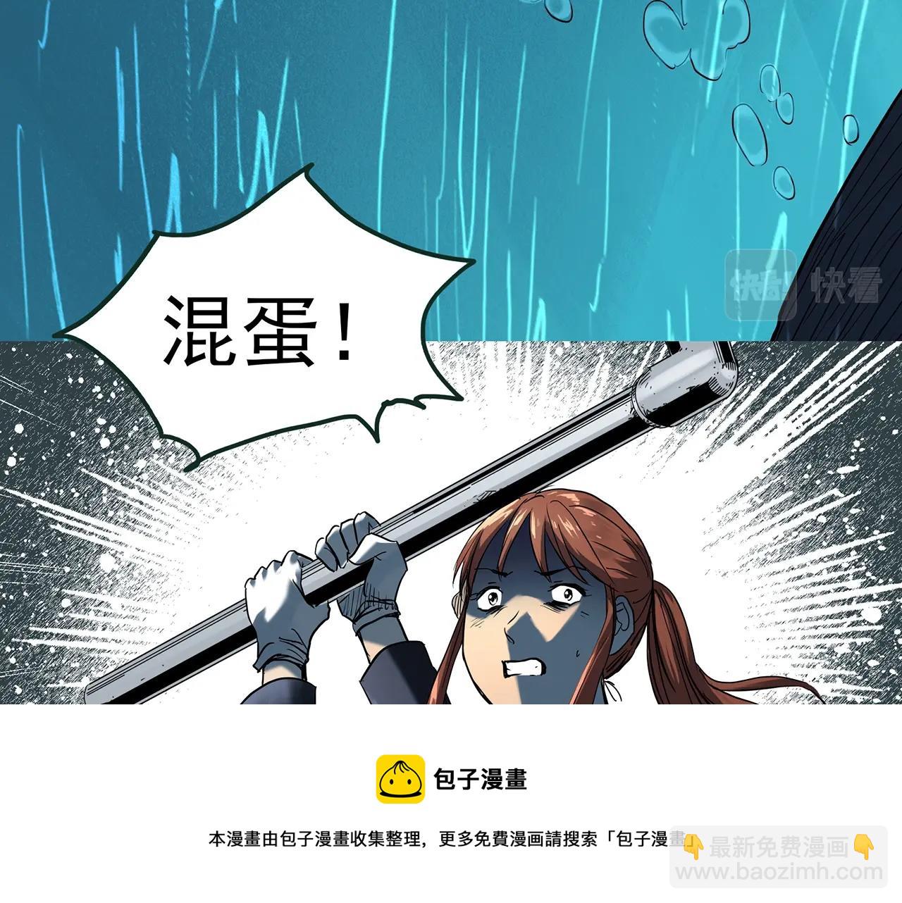 第409话 幽语追凶【11】94