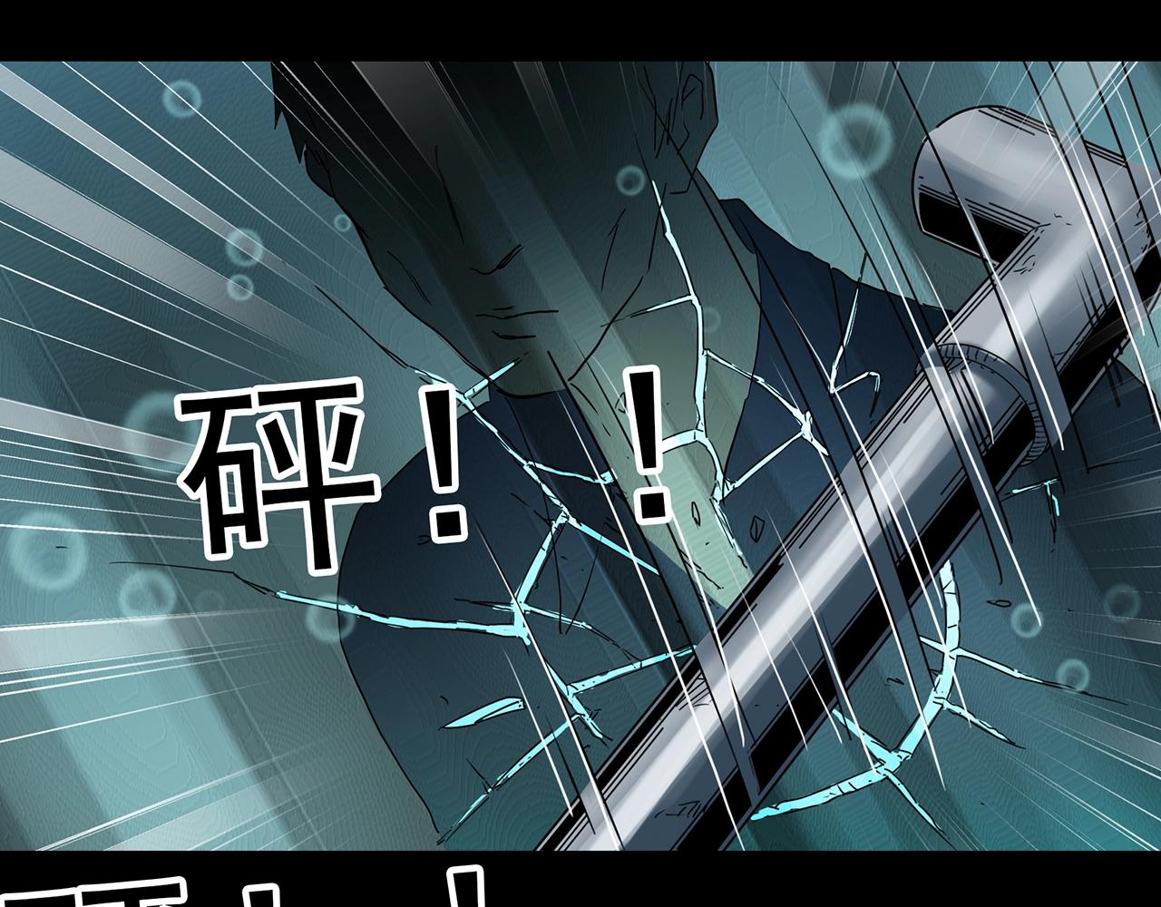 第409话 幽语追凶【11】96