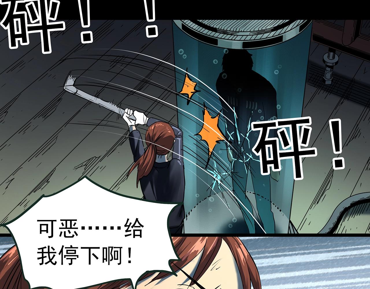 第409话 幽语追凶【11】97