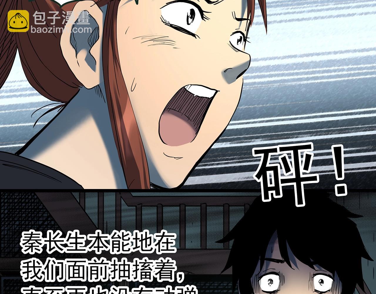 第409话 幽语追凶【11】98