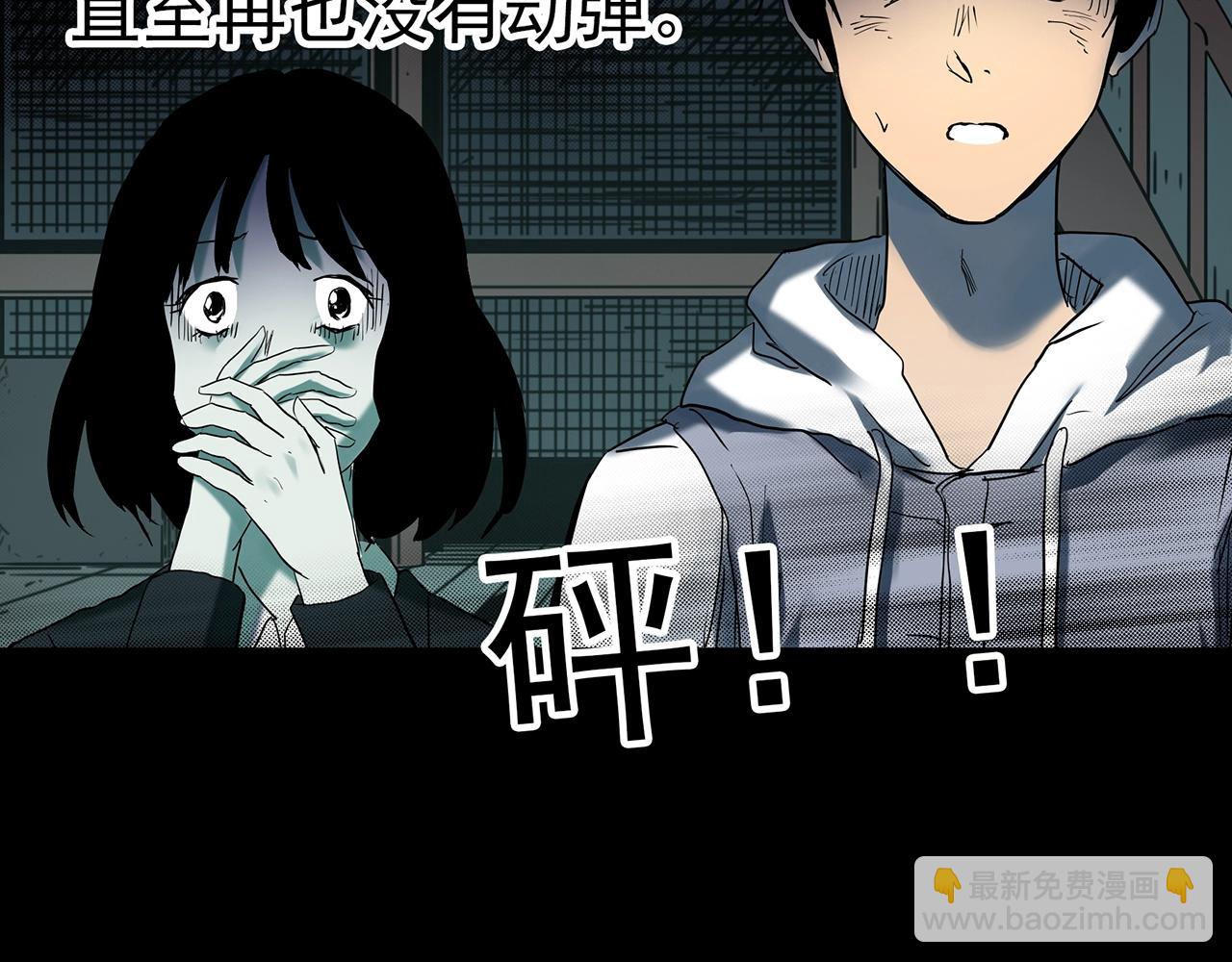第409话 幽语追凶【11】99