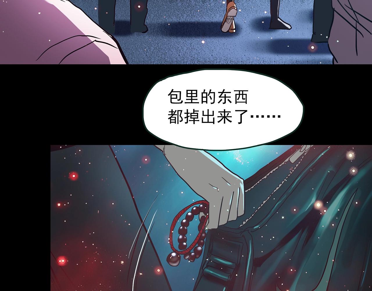 第410话 幽语追凶【12】106