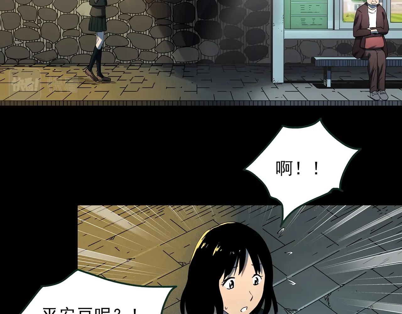第410话 幽语追凶【12】108