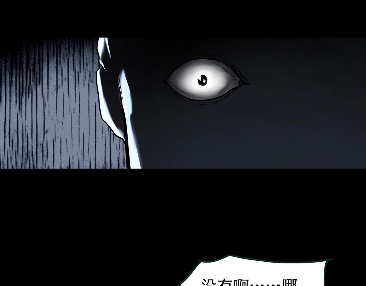 第410话 幽语追凶【12】111