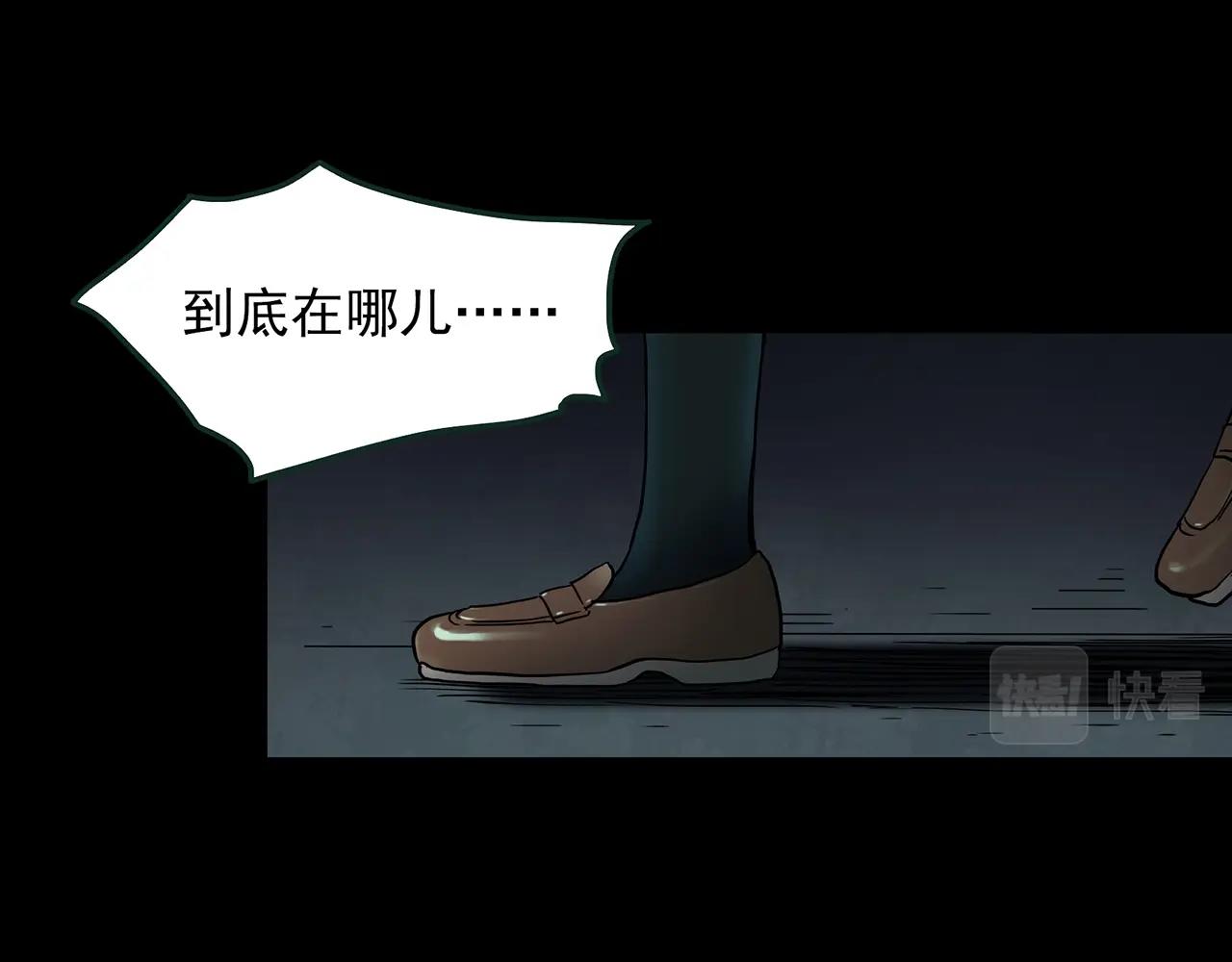 第410话 幽语追凶【12】113