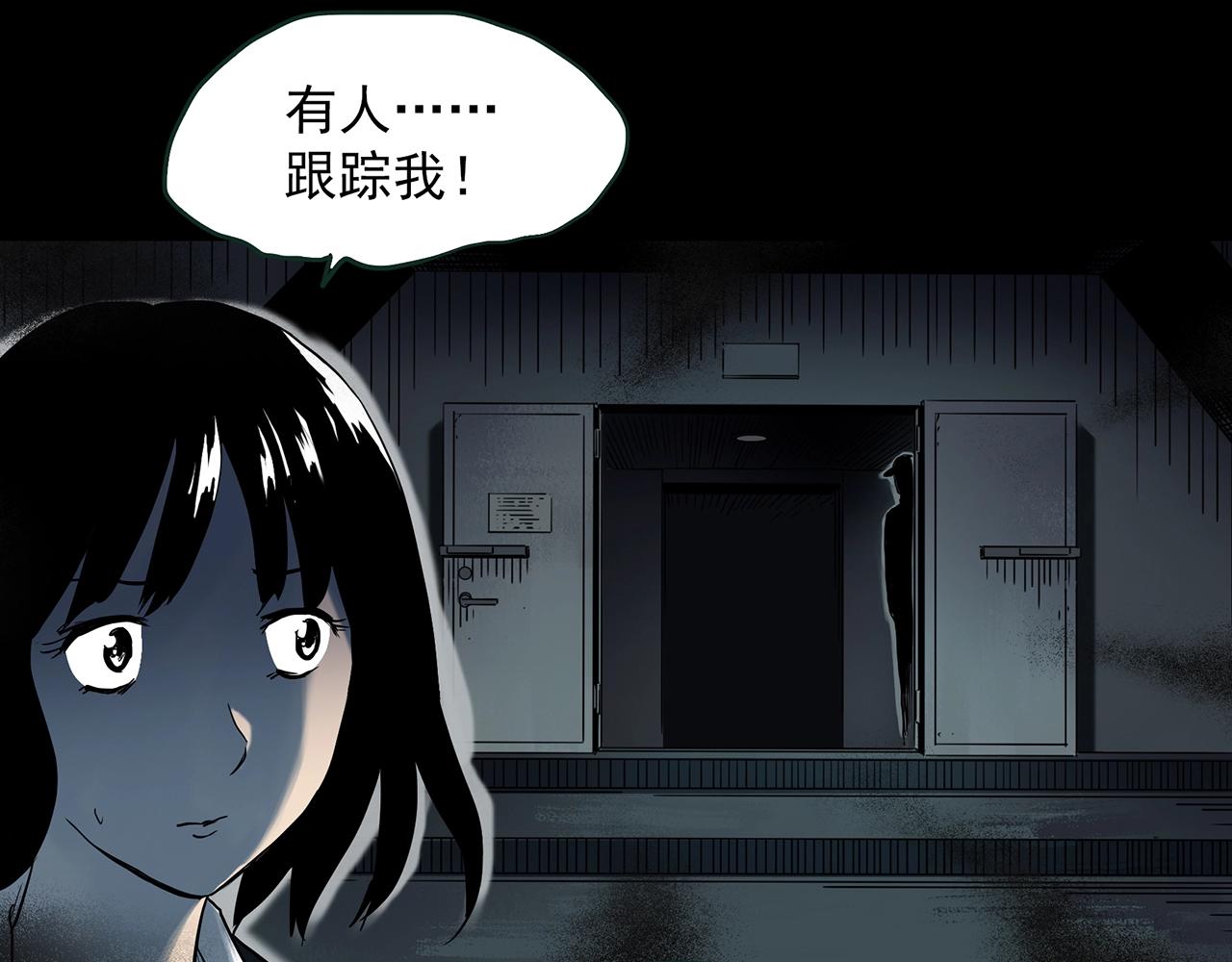 第410话 幽语追凶【12】114