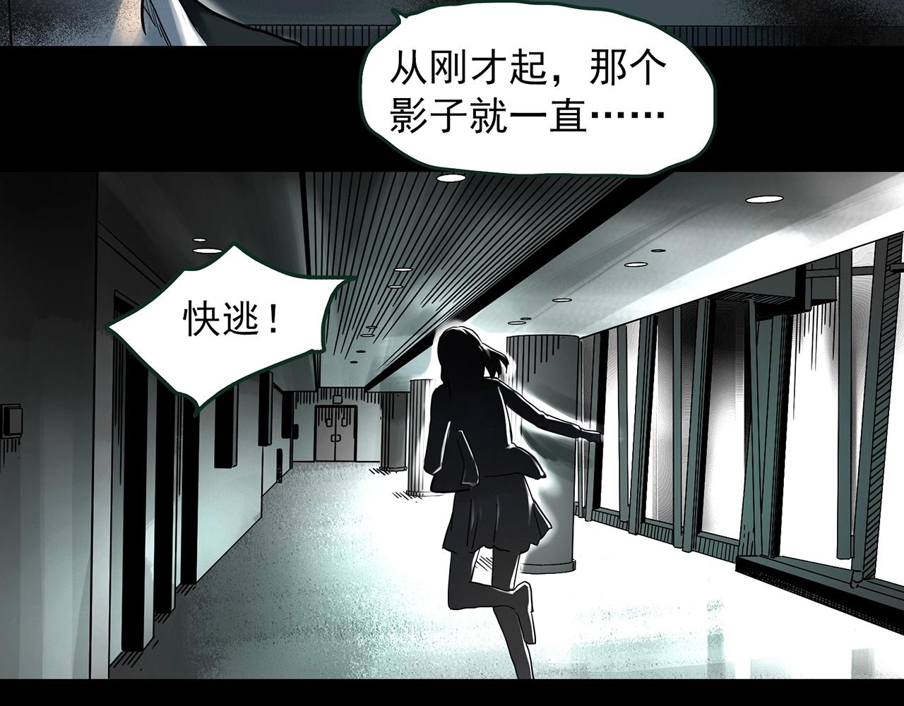 第410话 幽语追凶【12】115
