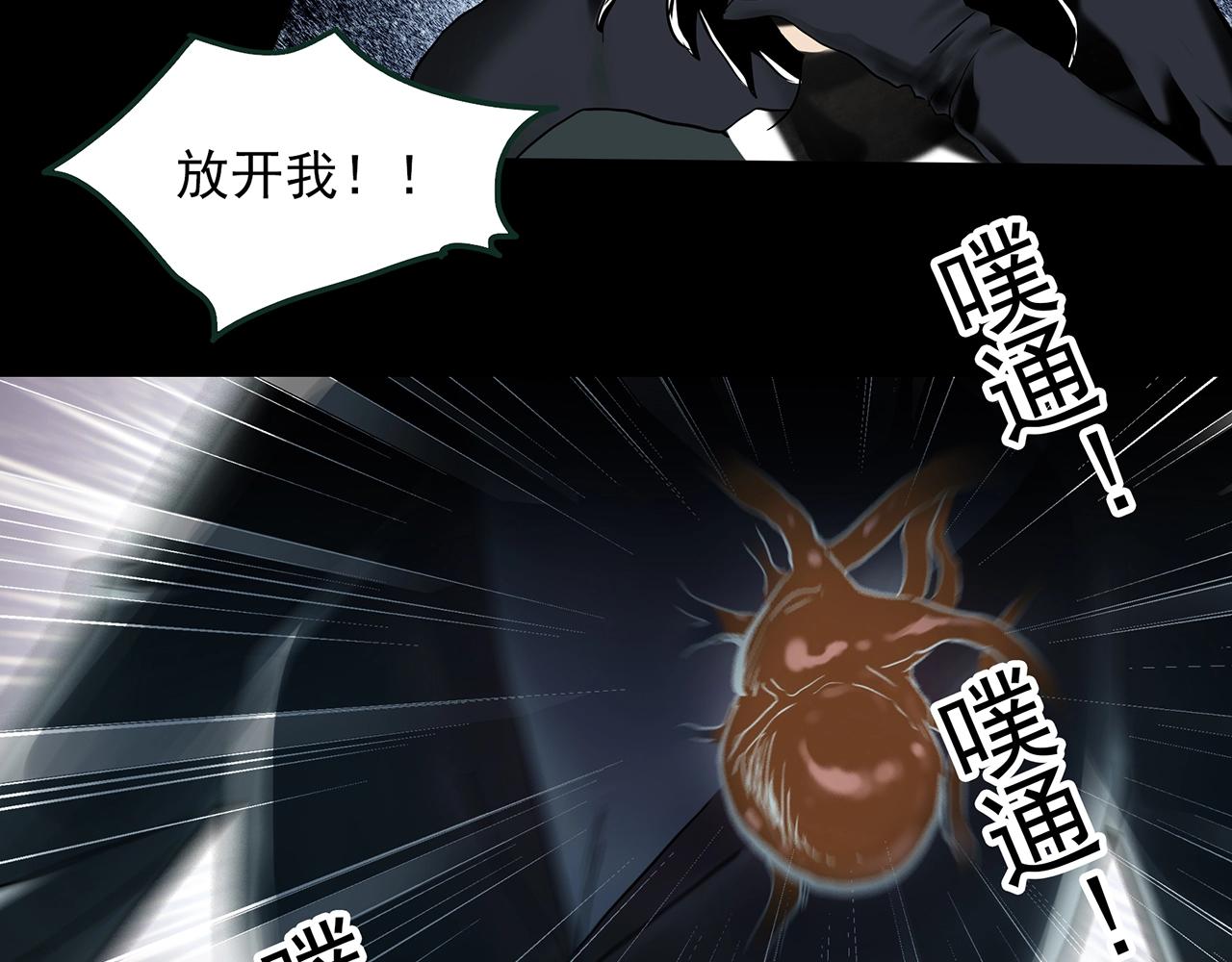 第410话 幽语追凶【12】117