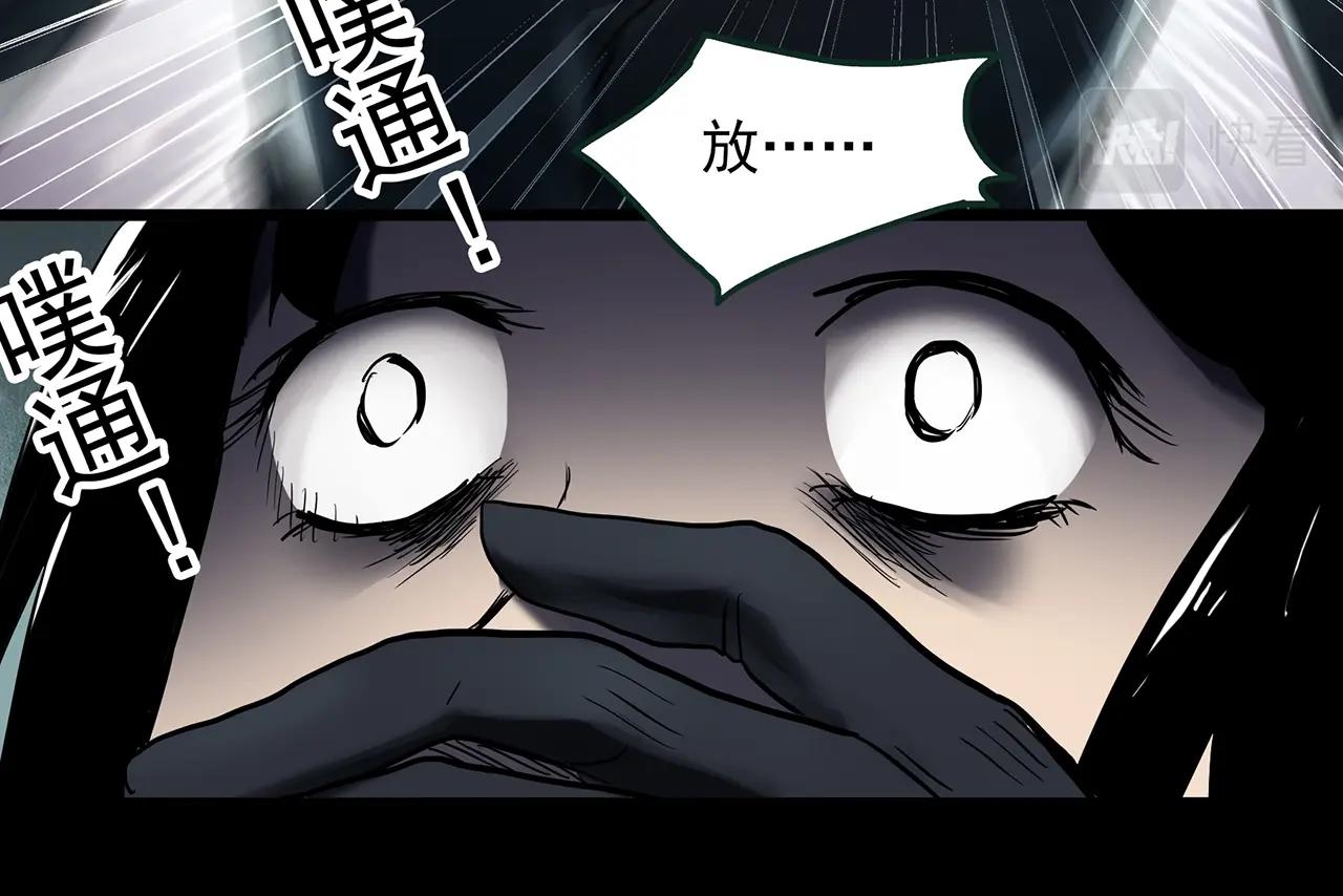 第410话 幽语追凶【12】118