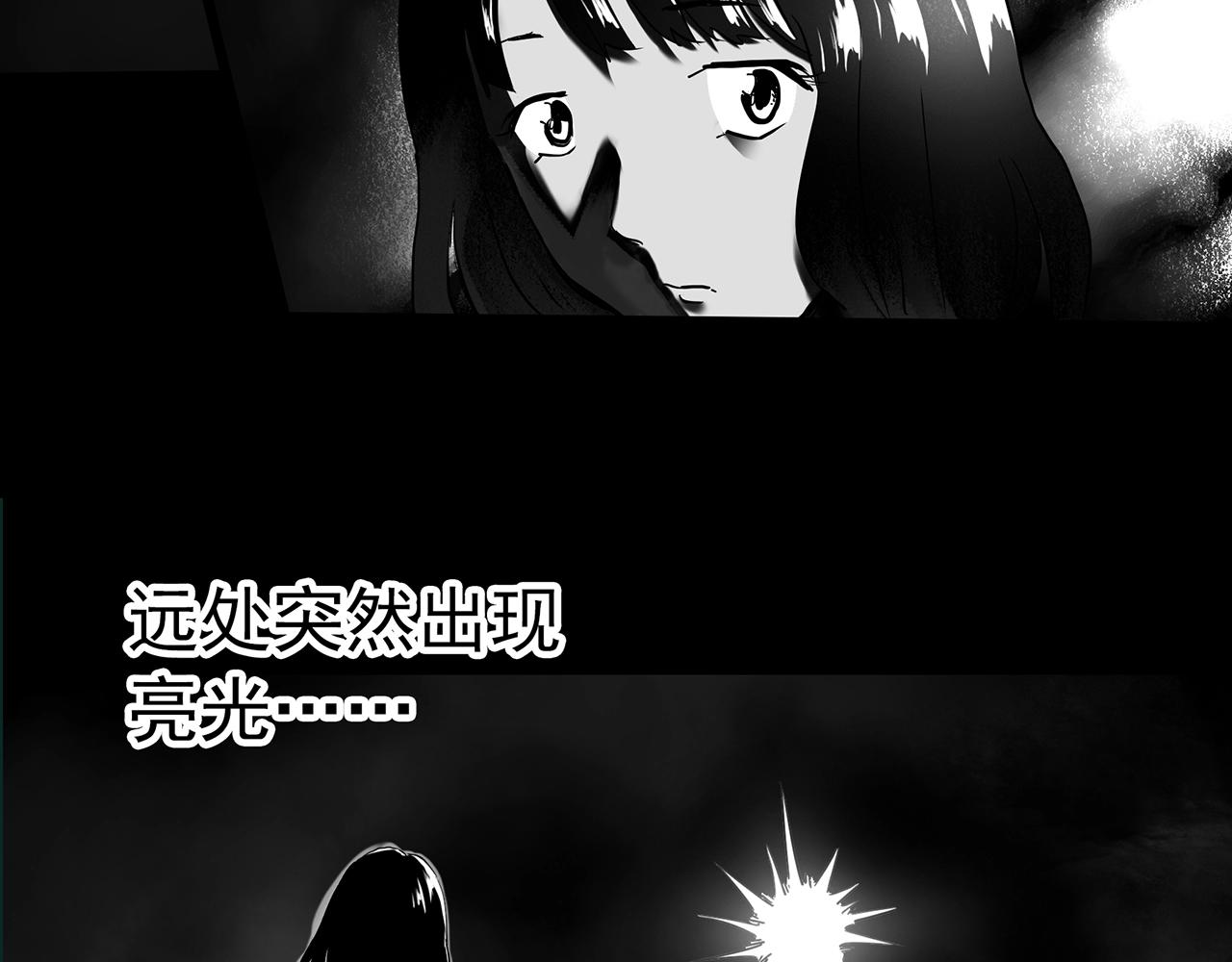 第410话 幽语追凶【12】124