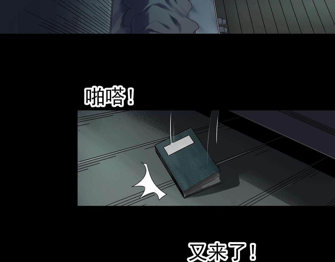 第410话 幽语追凶【12】127