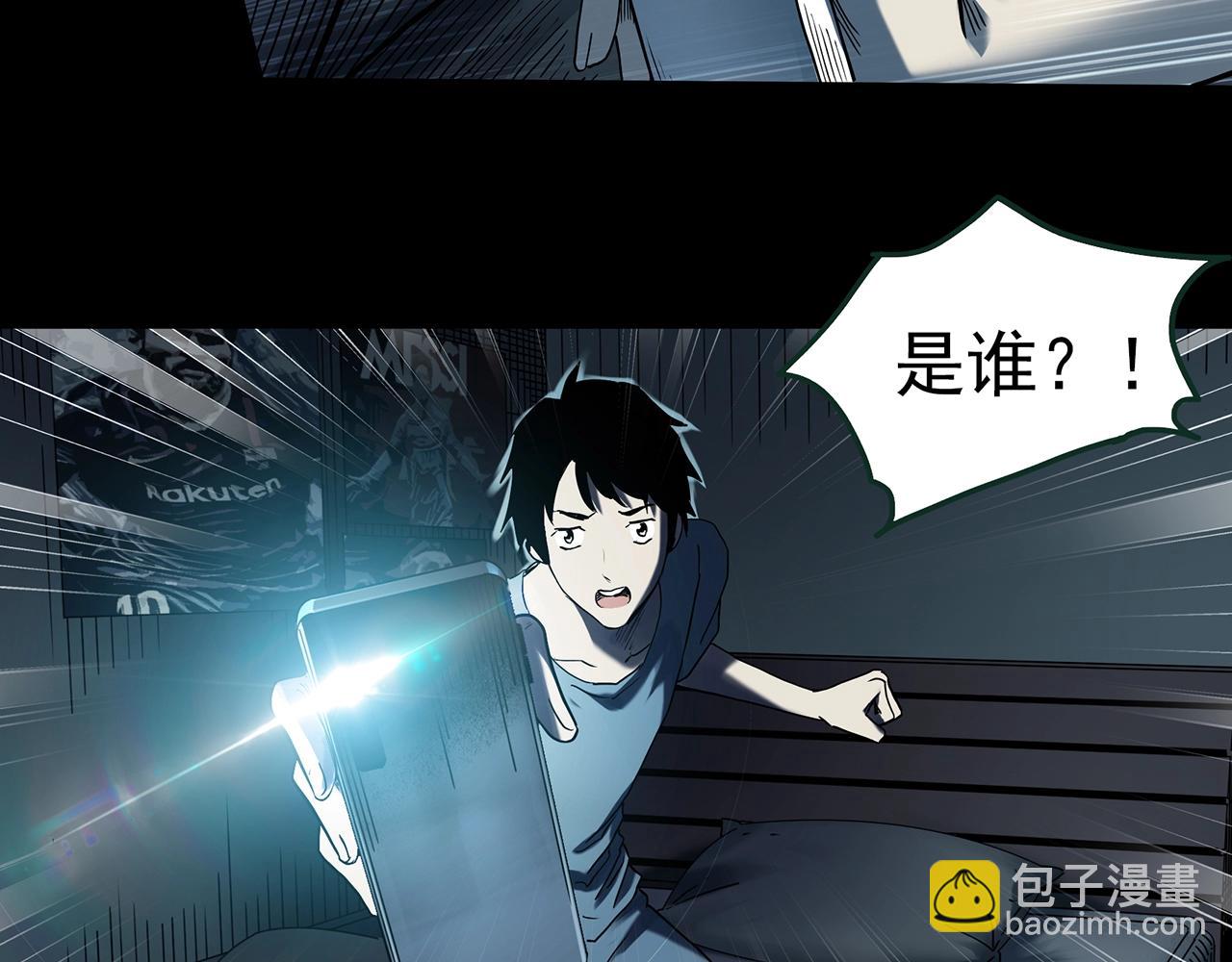 第410话 幽语追凶【12】129