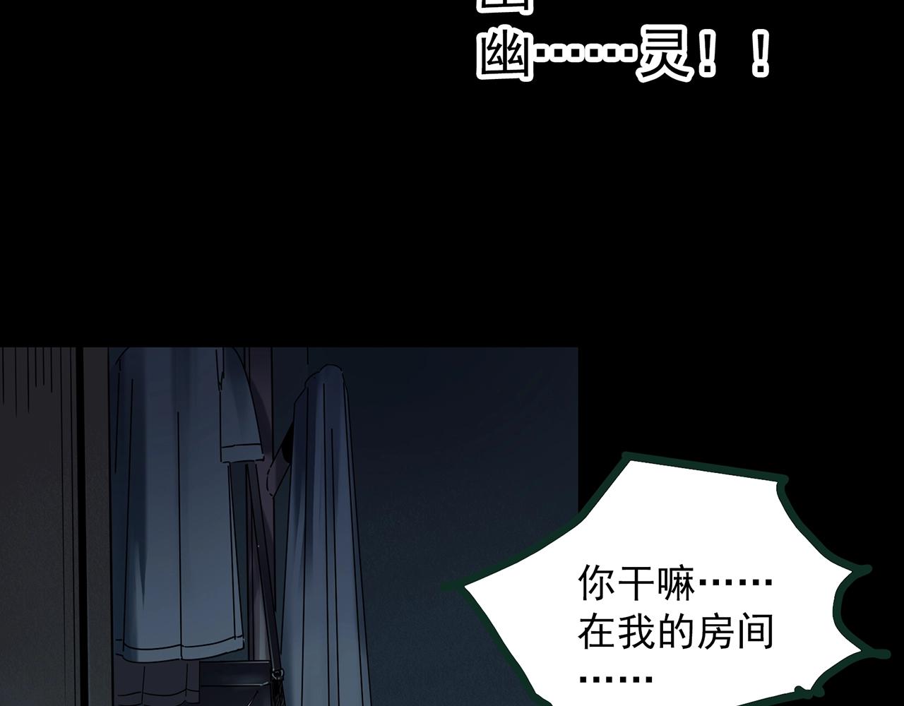 第410话 幽语追凶【12】133