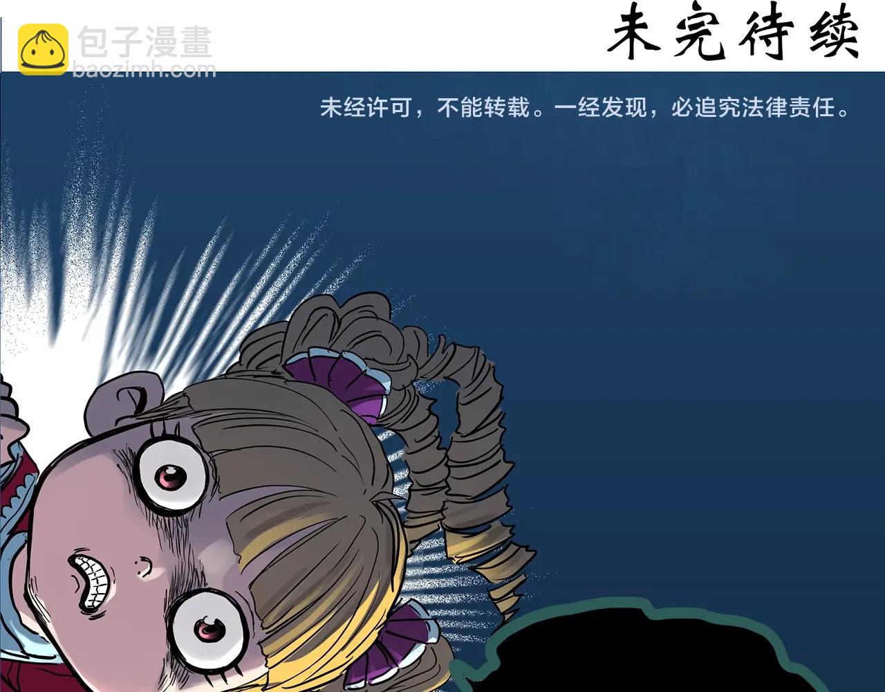 第410话 幽语追凶【12】136